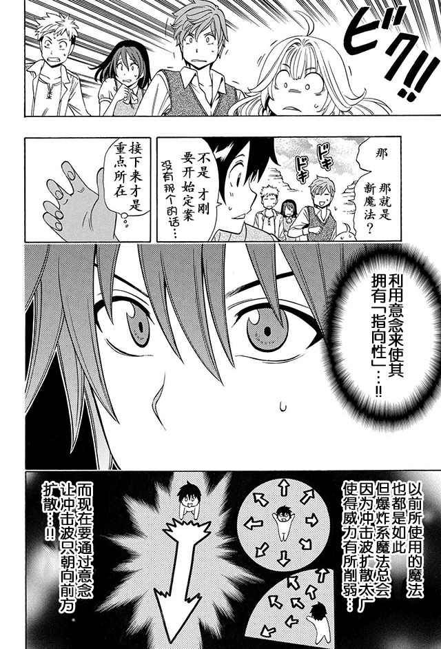 14下集