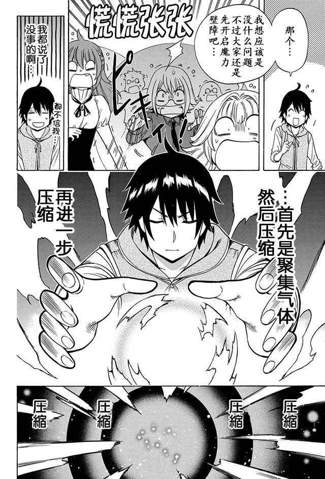 14下集