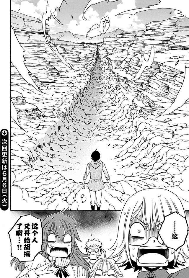 14下集