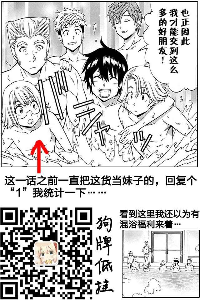 14下集