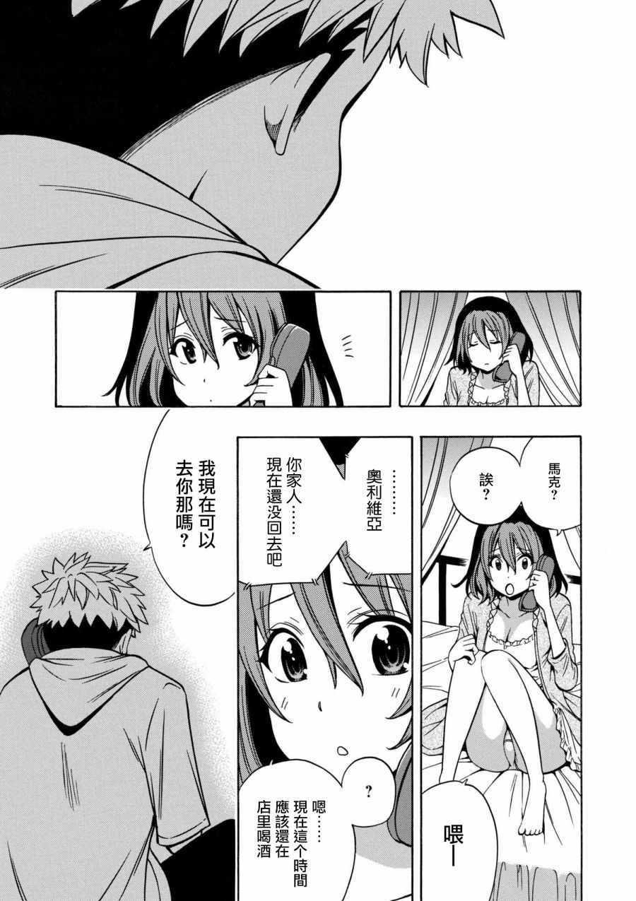 番外5