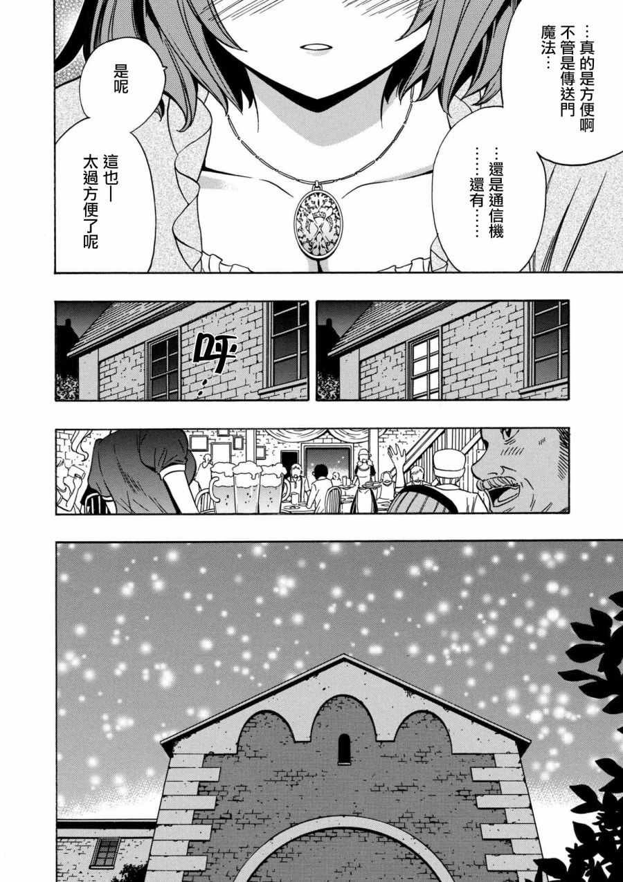 番外5