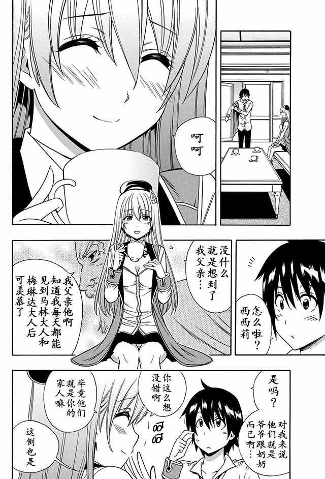 番外01