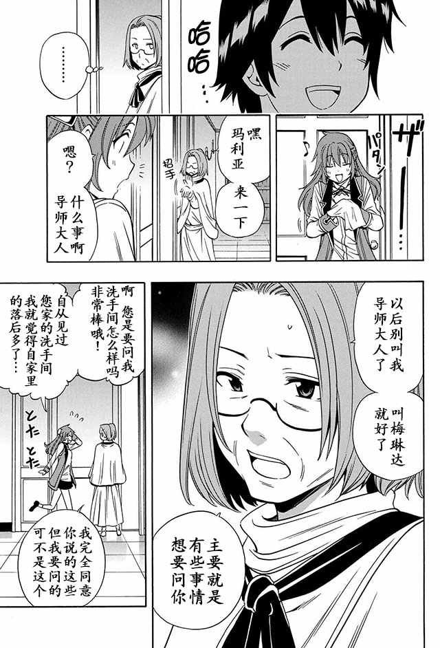 番外01