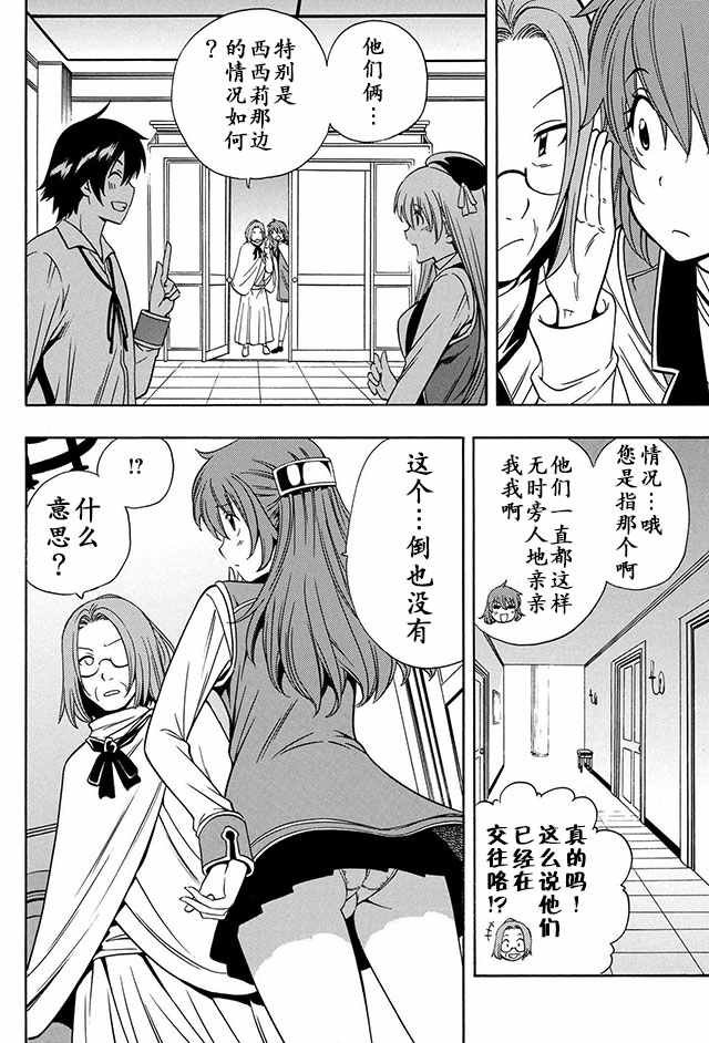 番外01