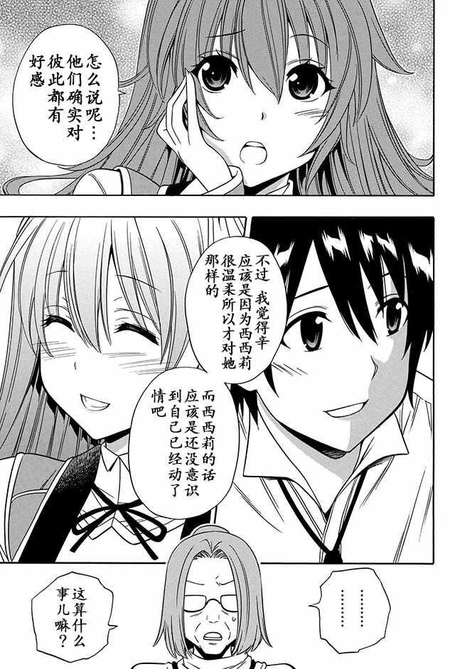 番外01