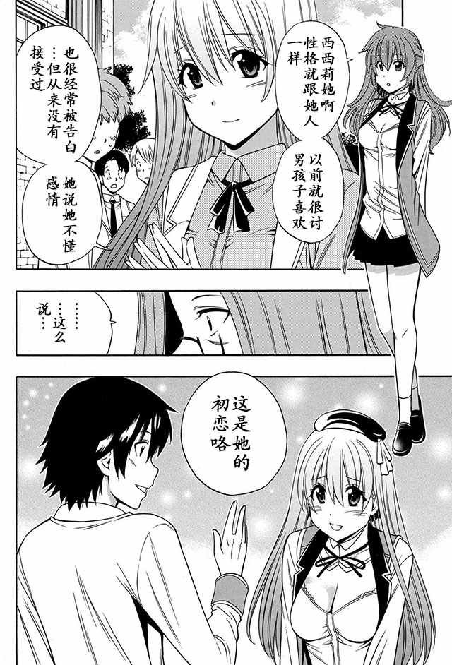 番外01