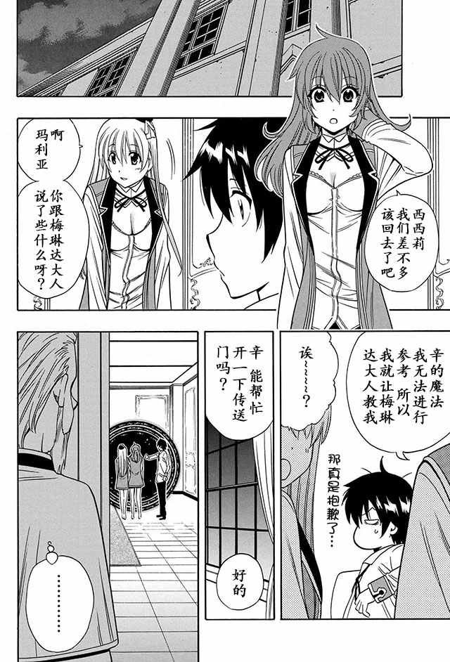 番外01