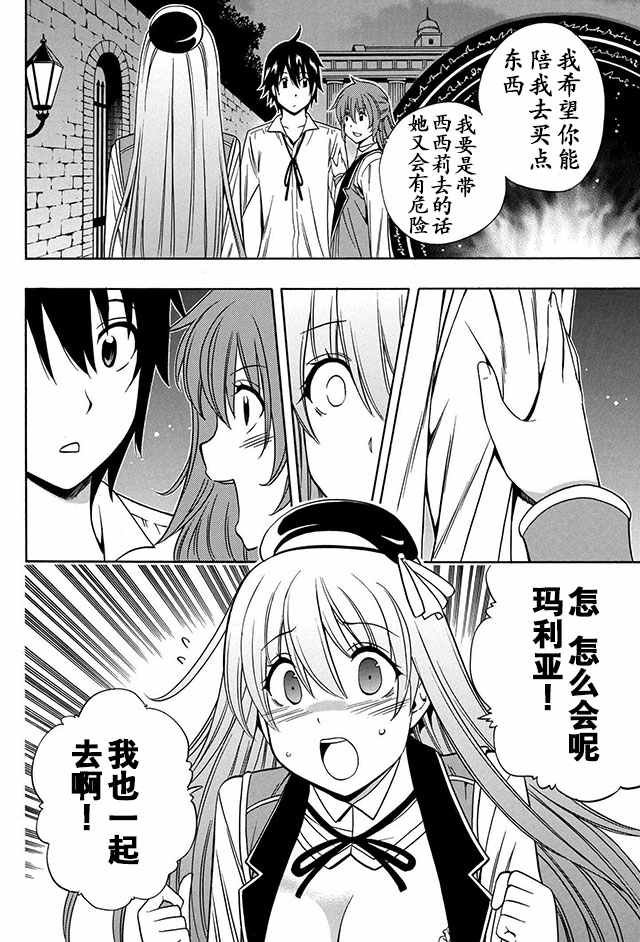 番外01