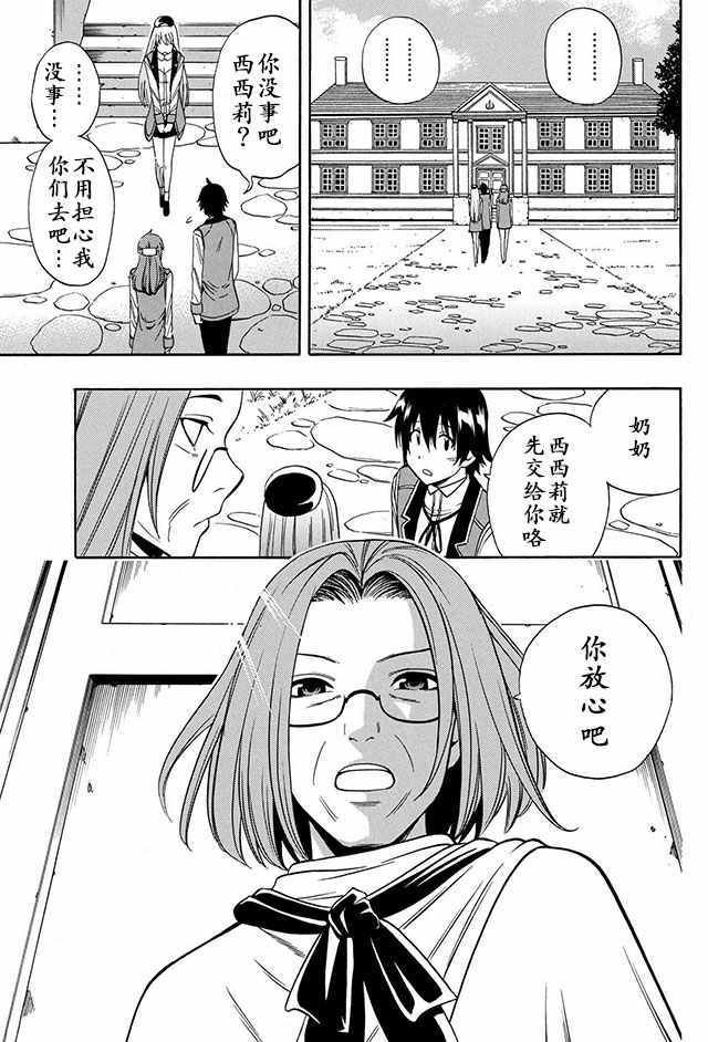 番外02