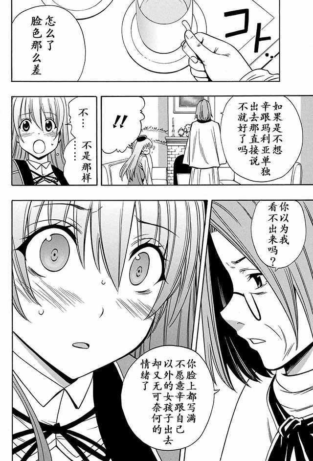 番外02