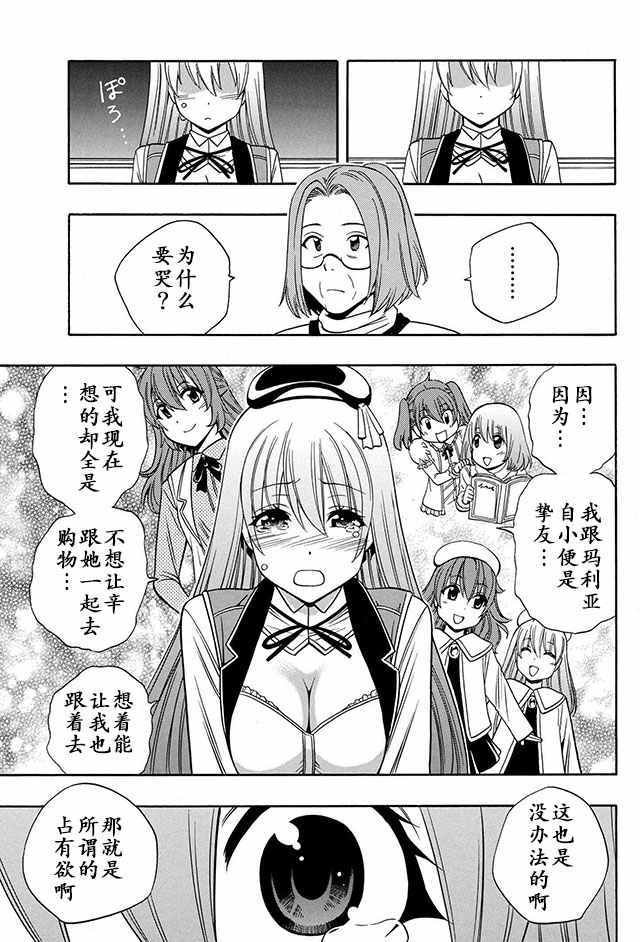 番外02