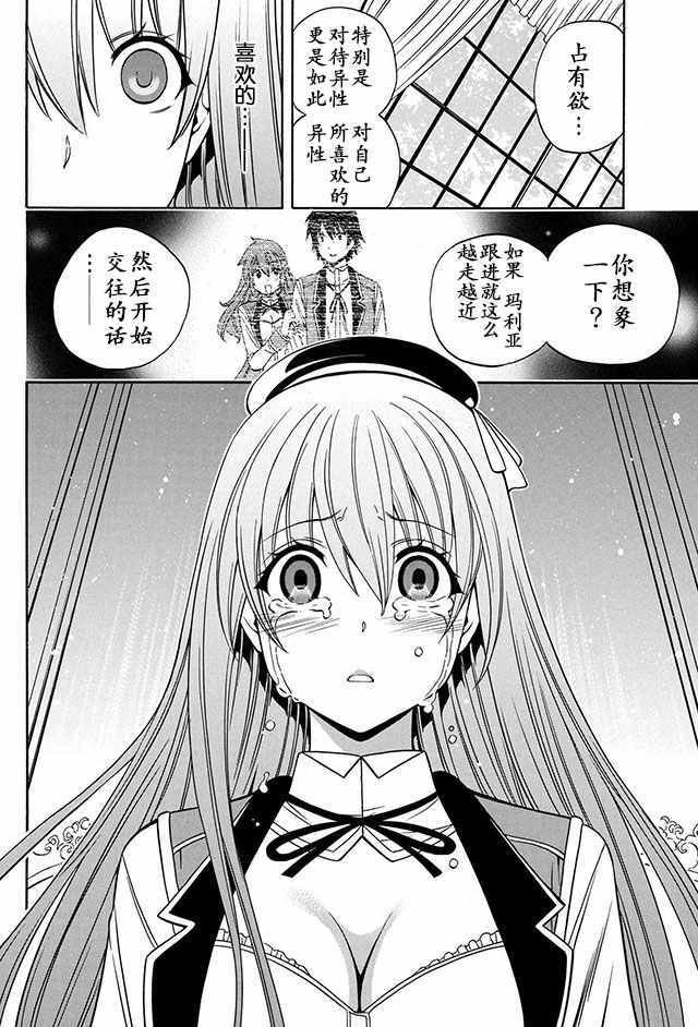 番外02