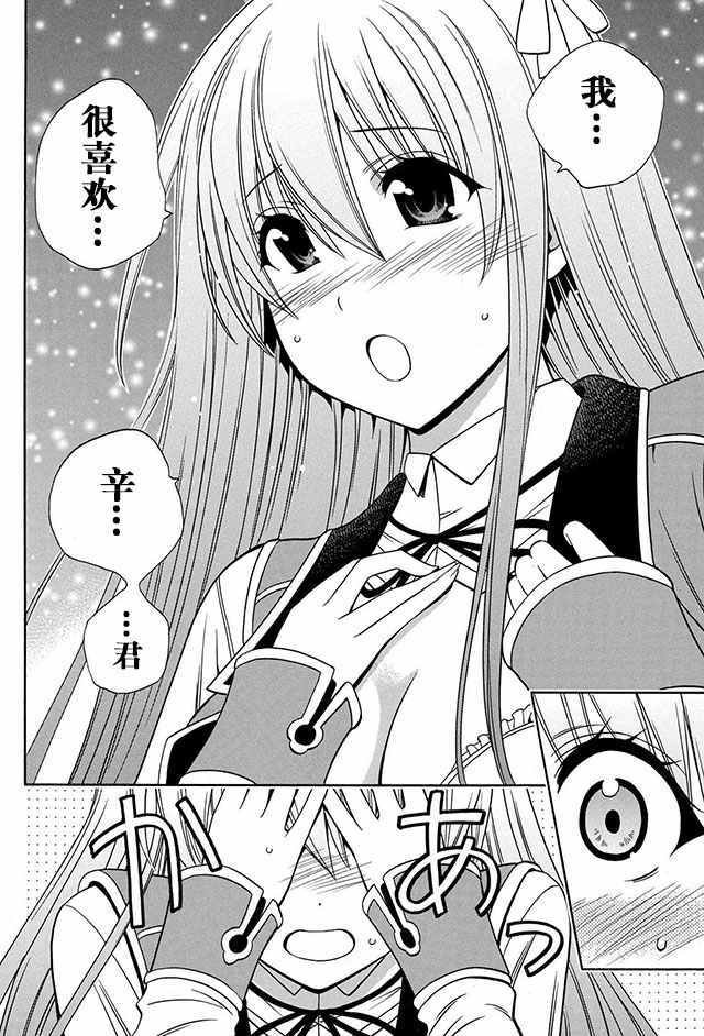 番外02