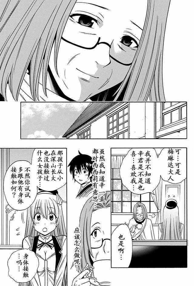 番外02