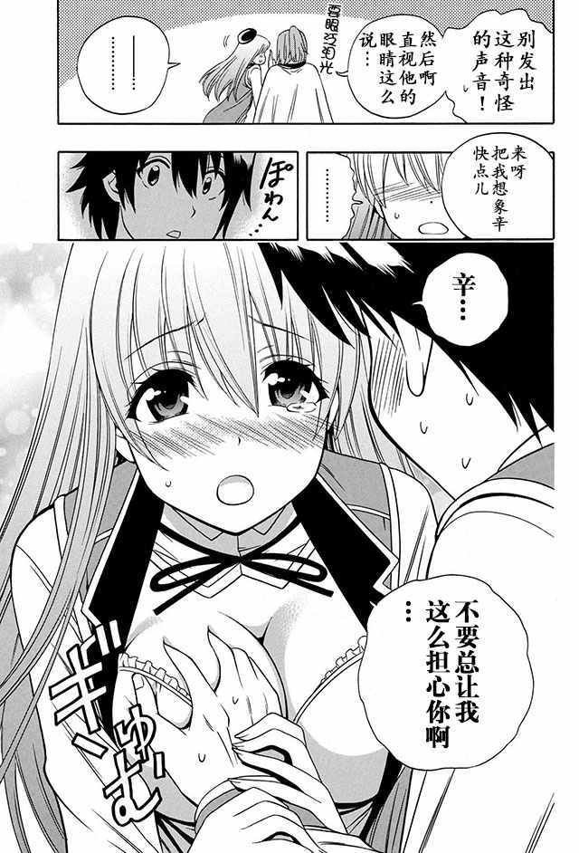 番外02