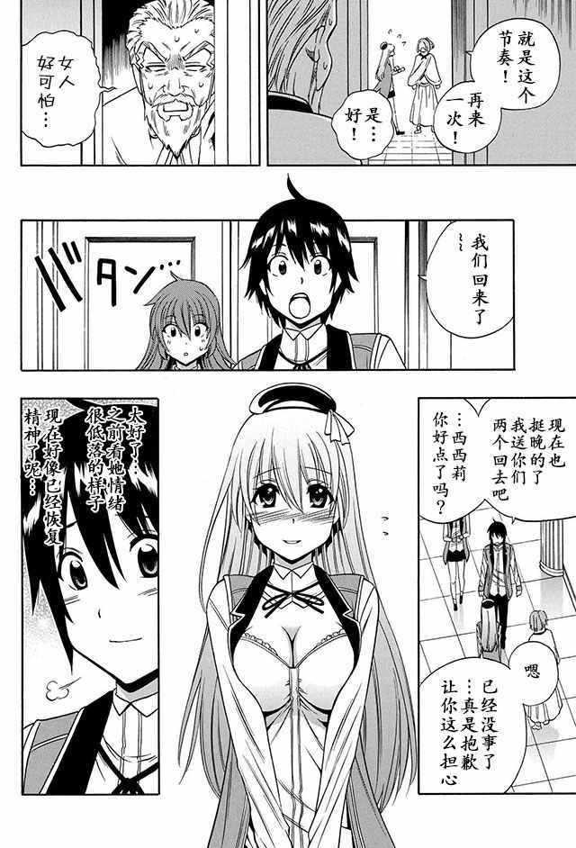 番外02