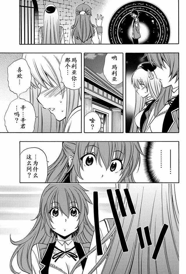 番外02