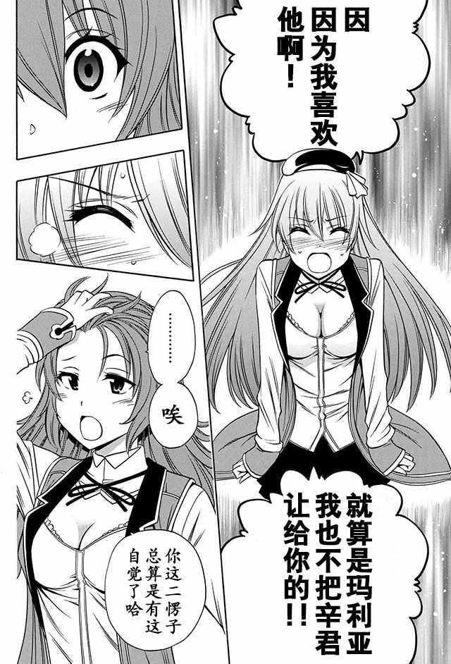 番外02
