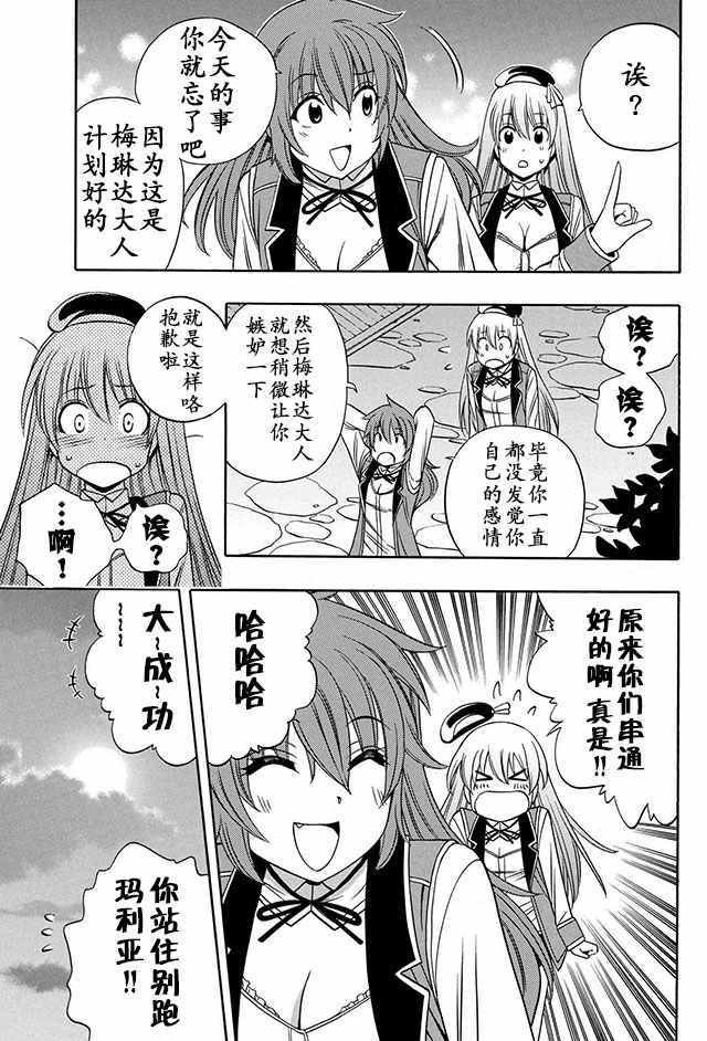 番外02