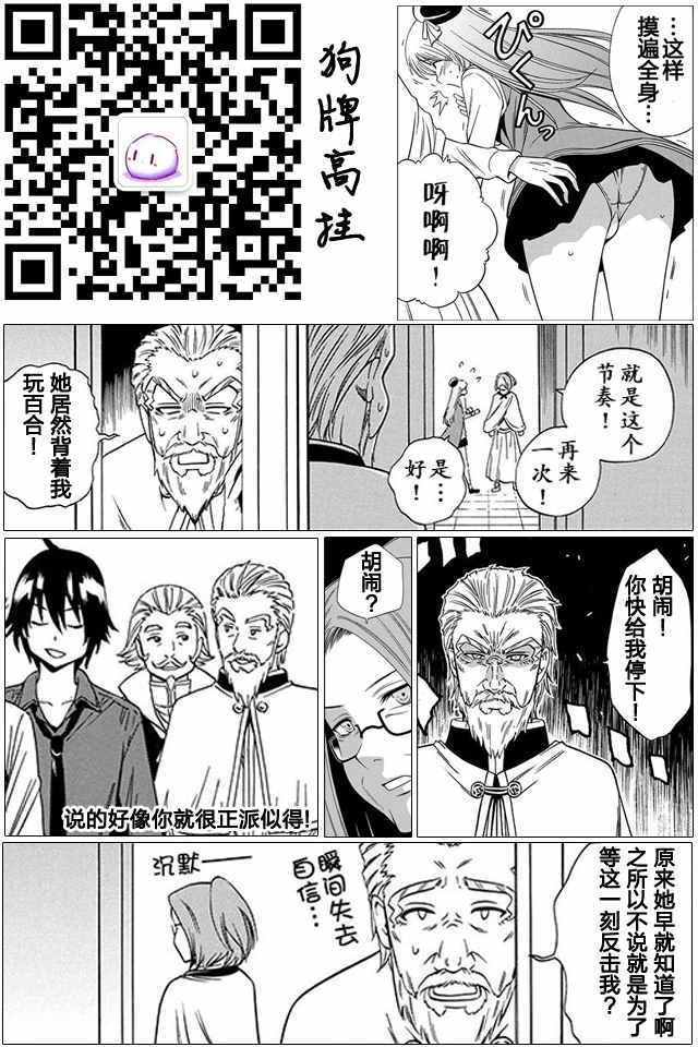 番外02