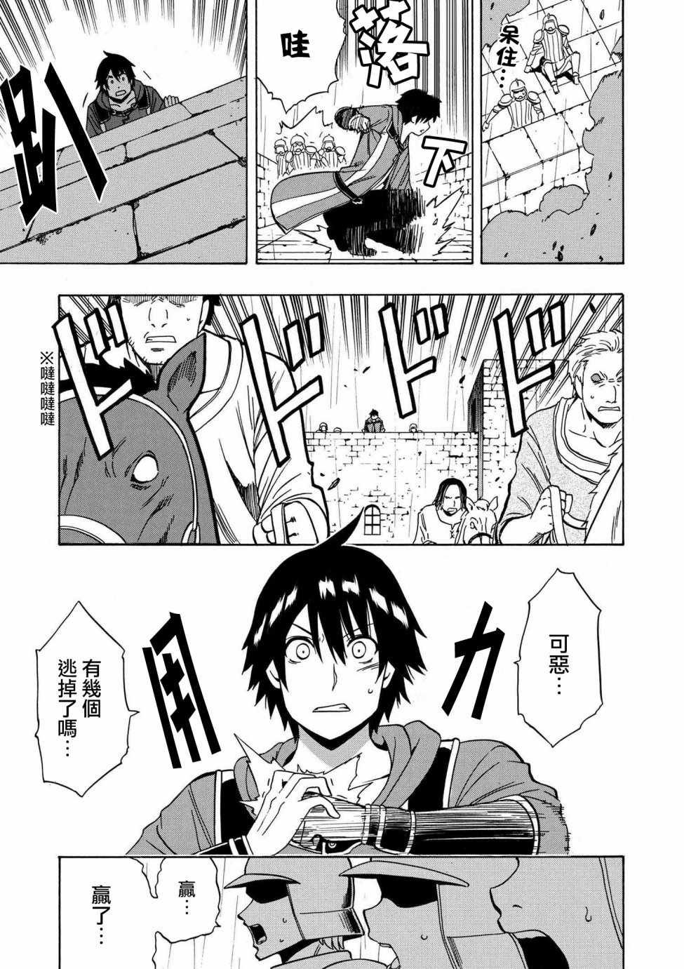 第2话