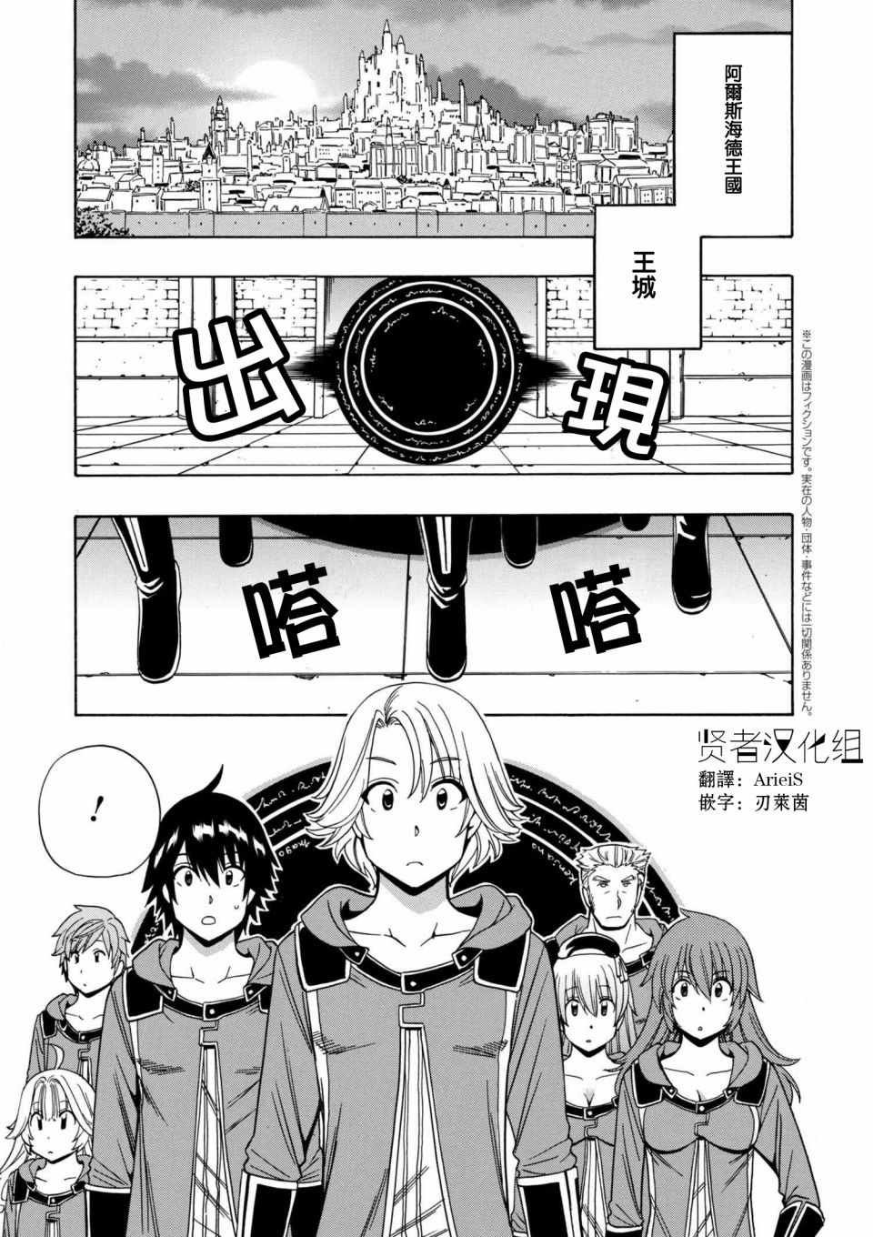第1话