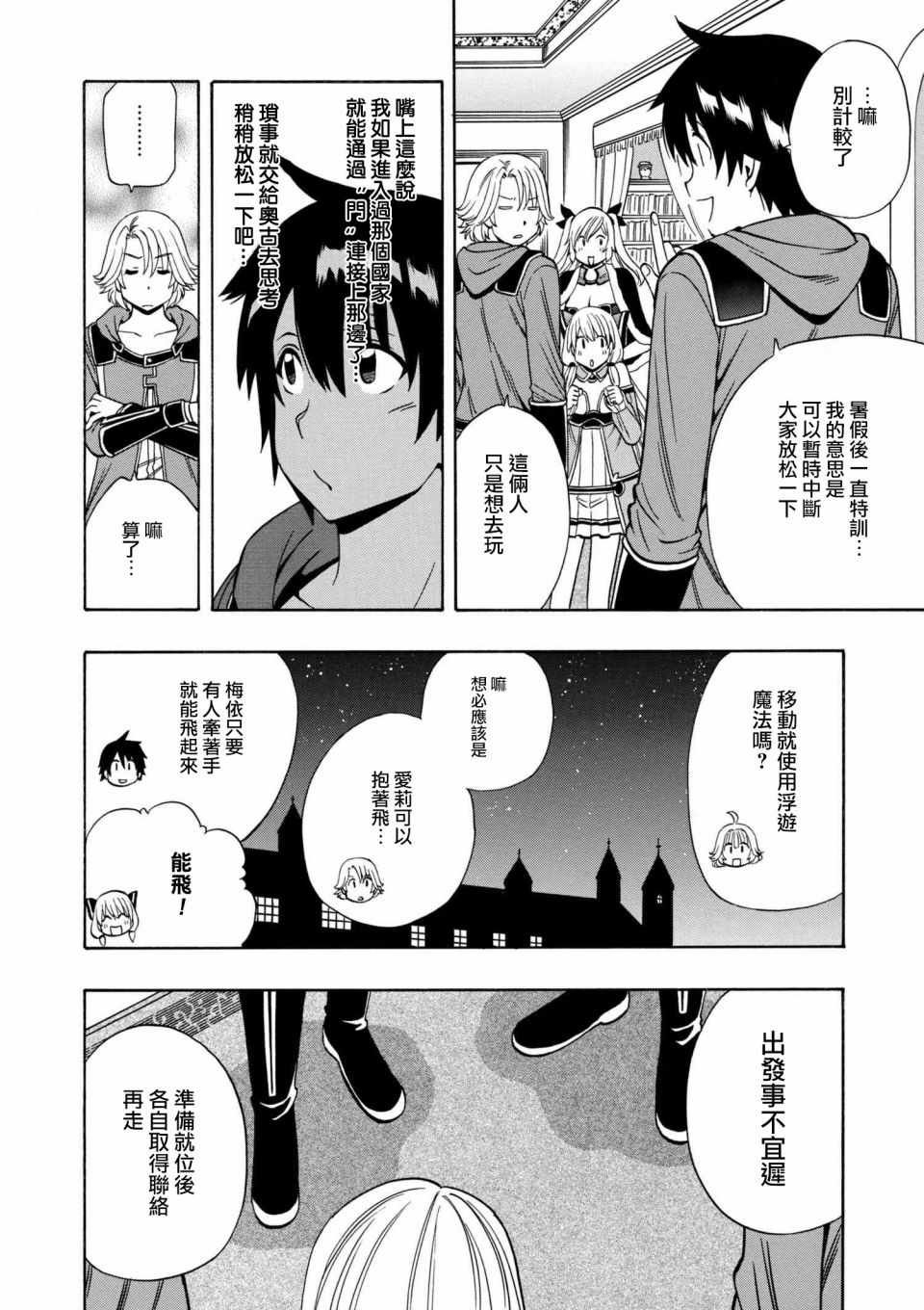 第1话