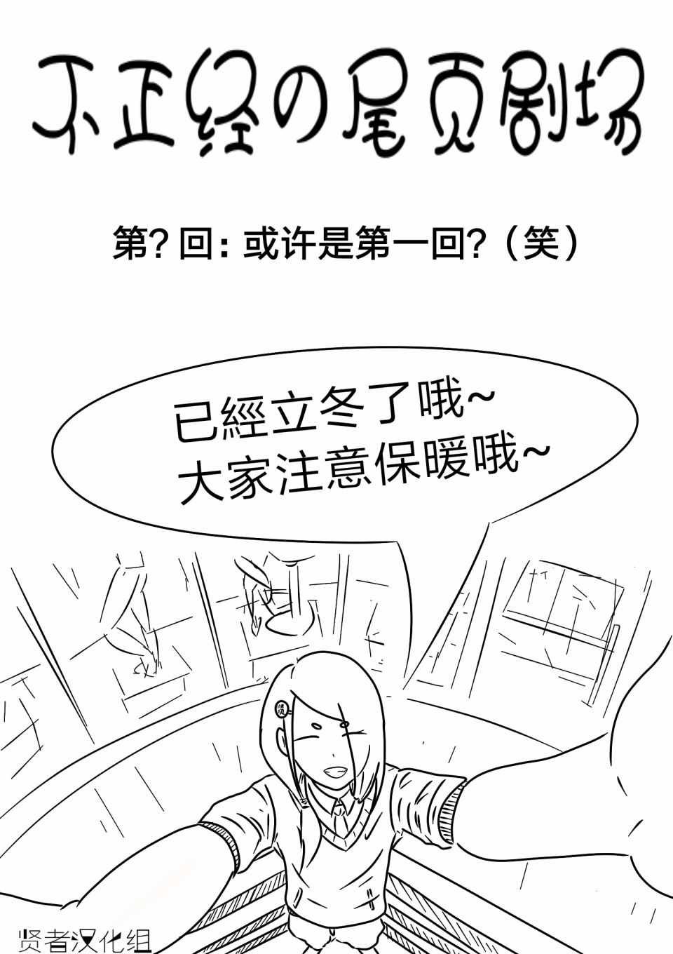 第1话