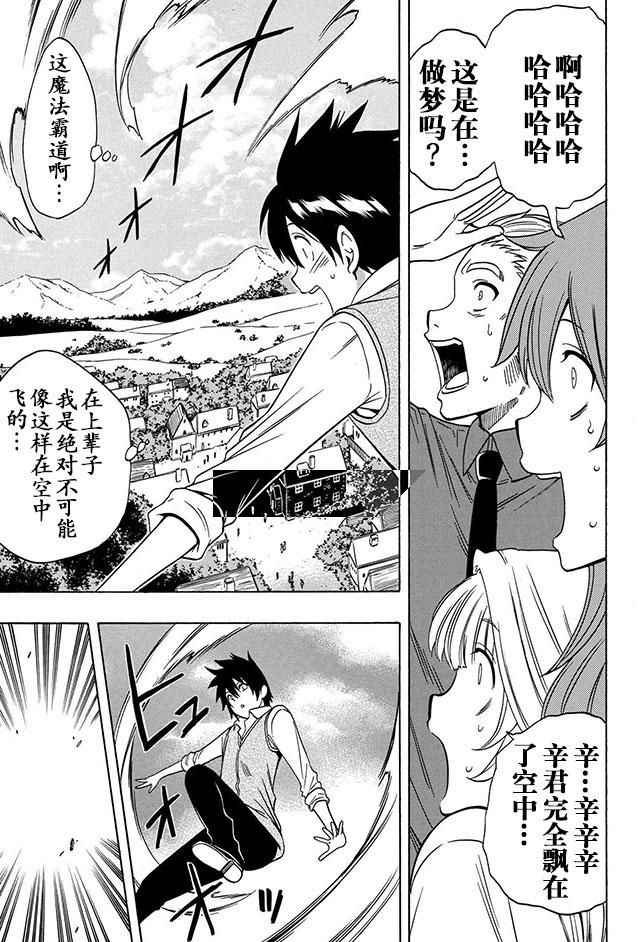 第16话