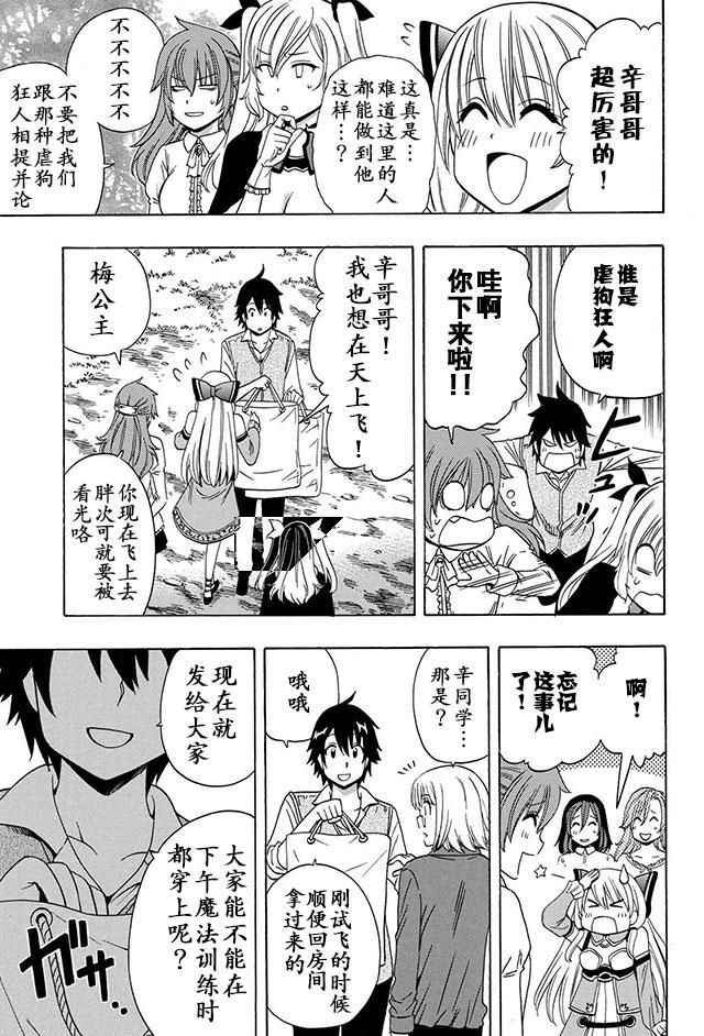 第16话
