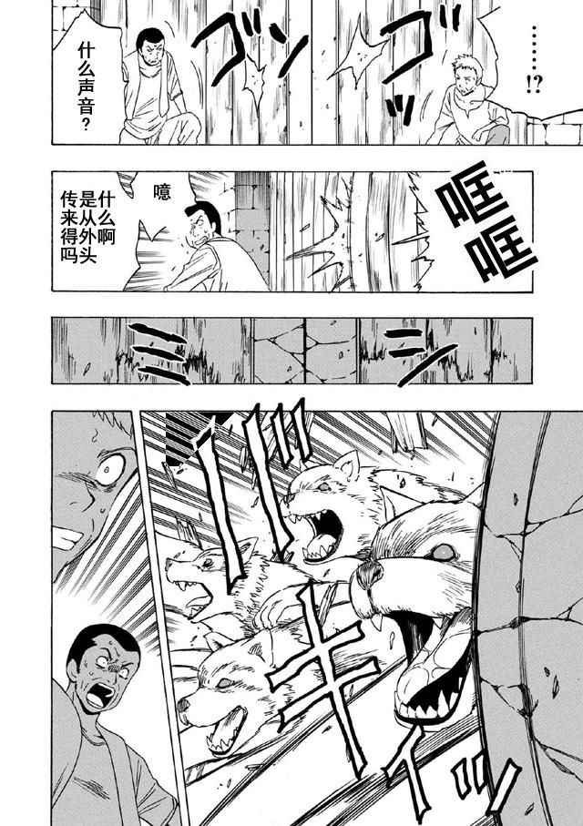 第17话