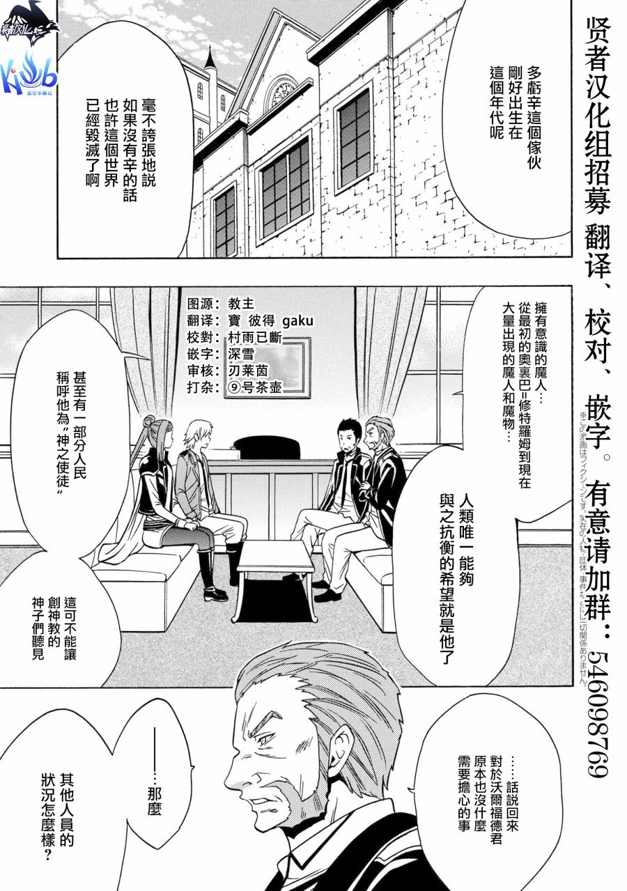 第36.1话