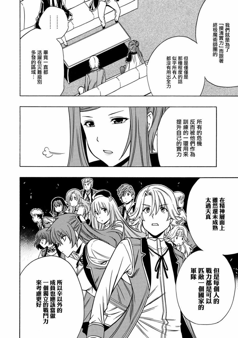 第36.1话