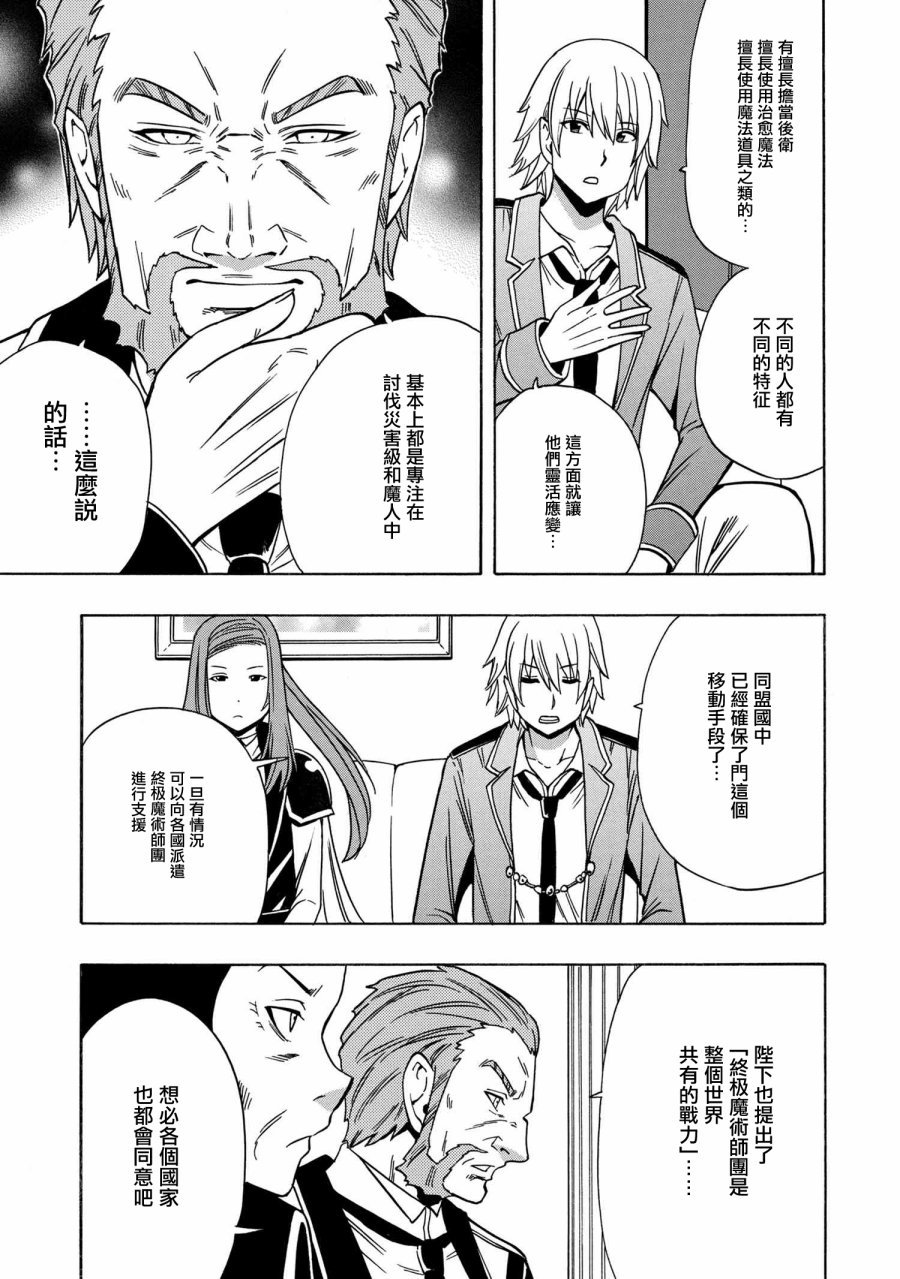 第36.1话