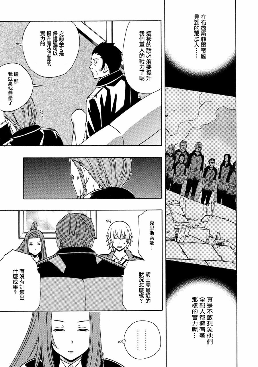 第36.1话