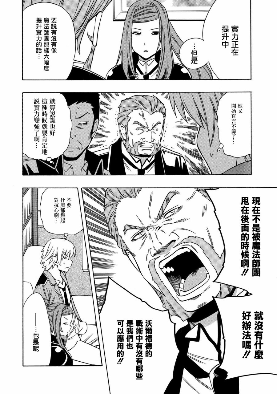 第36.1话