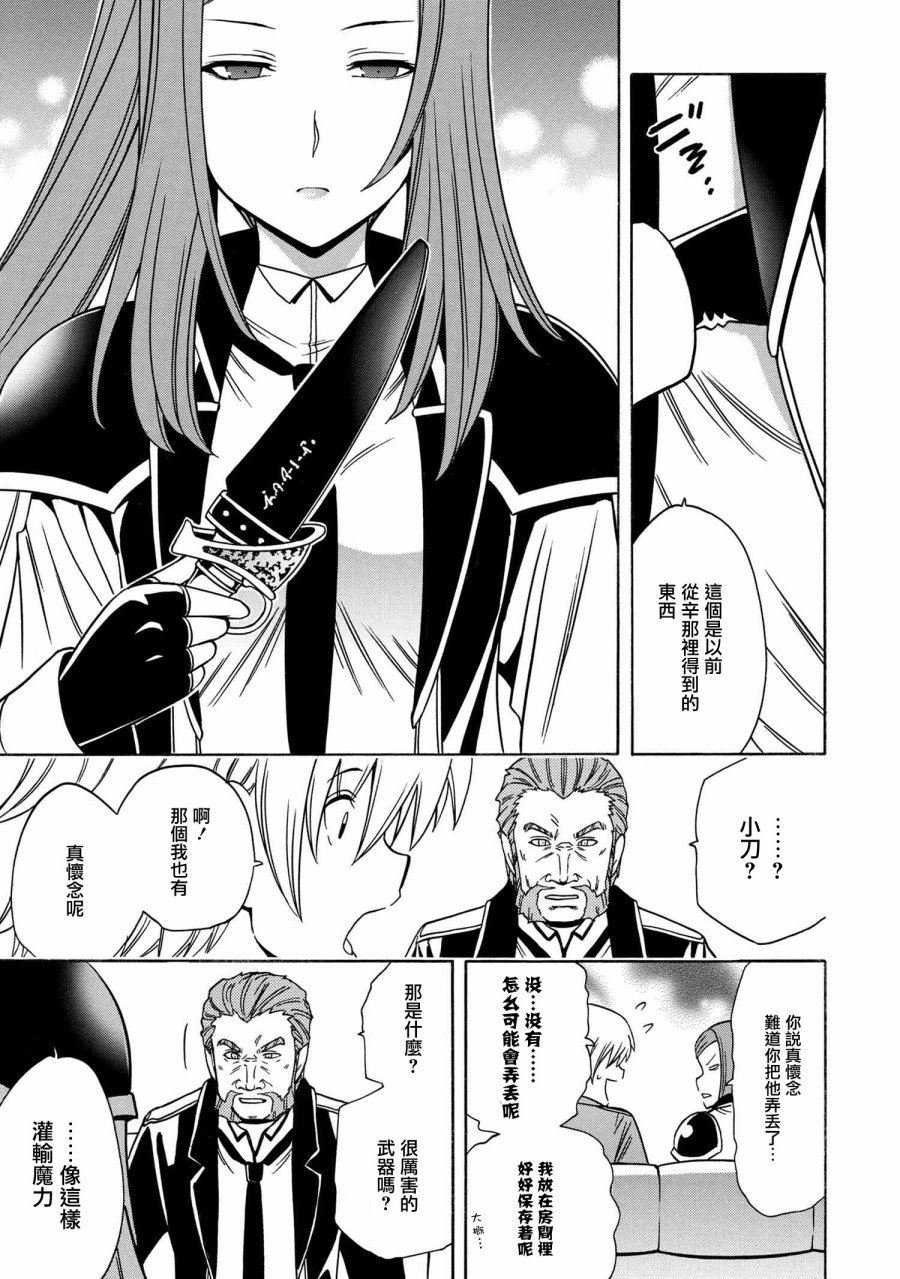 第36.1话