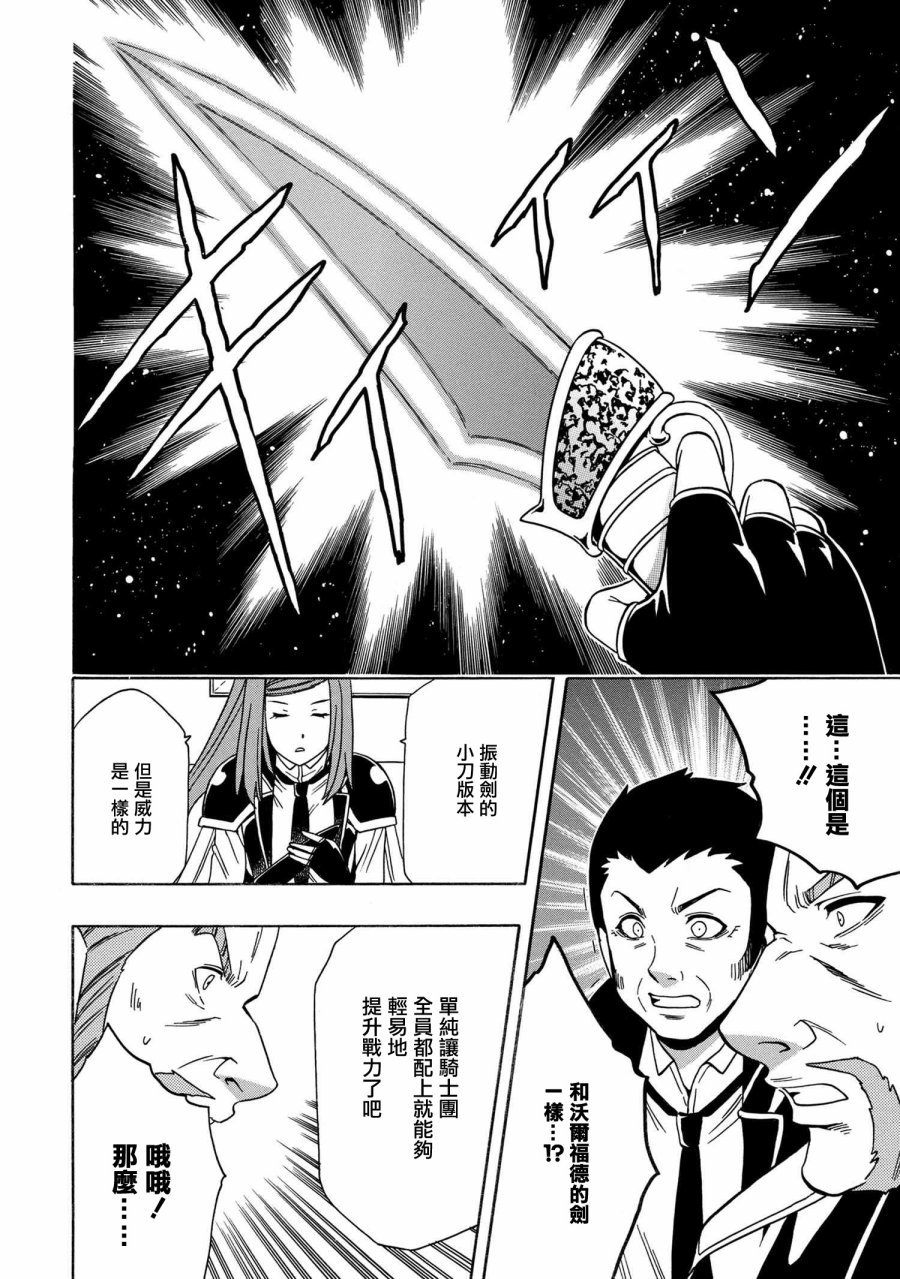 第36.1话