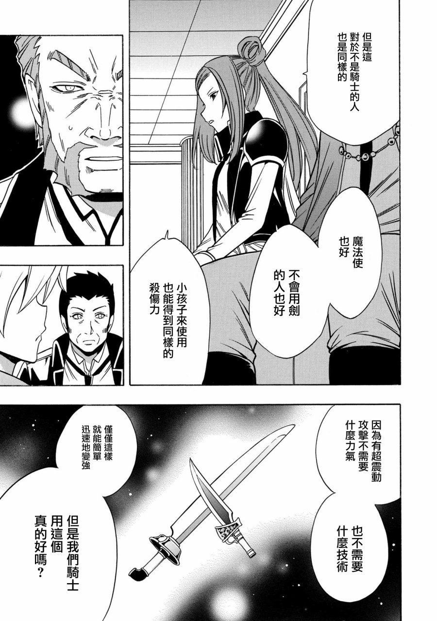 第36.1话