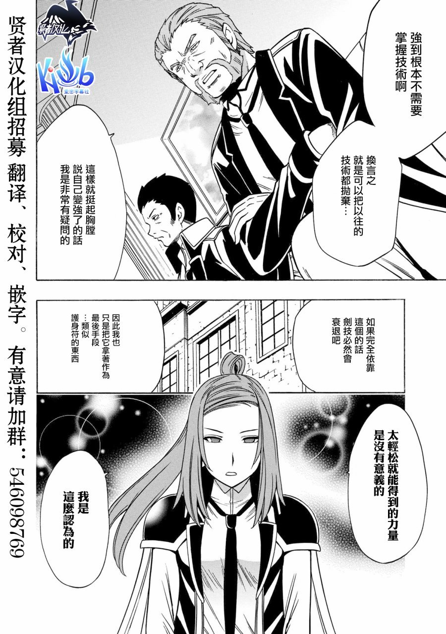 第36.1话