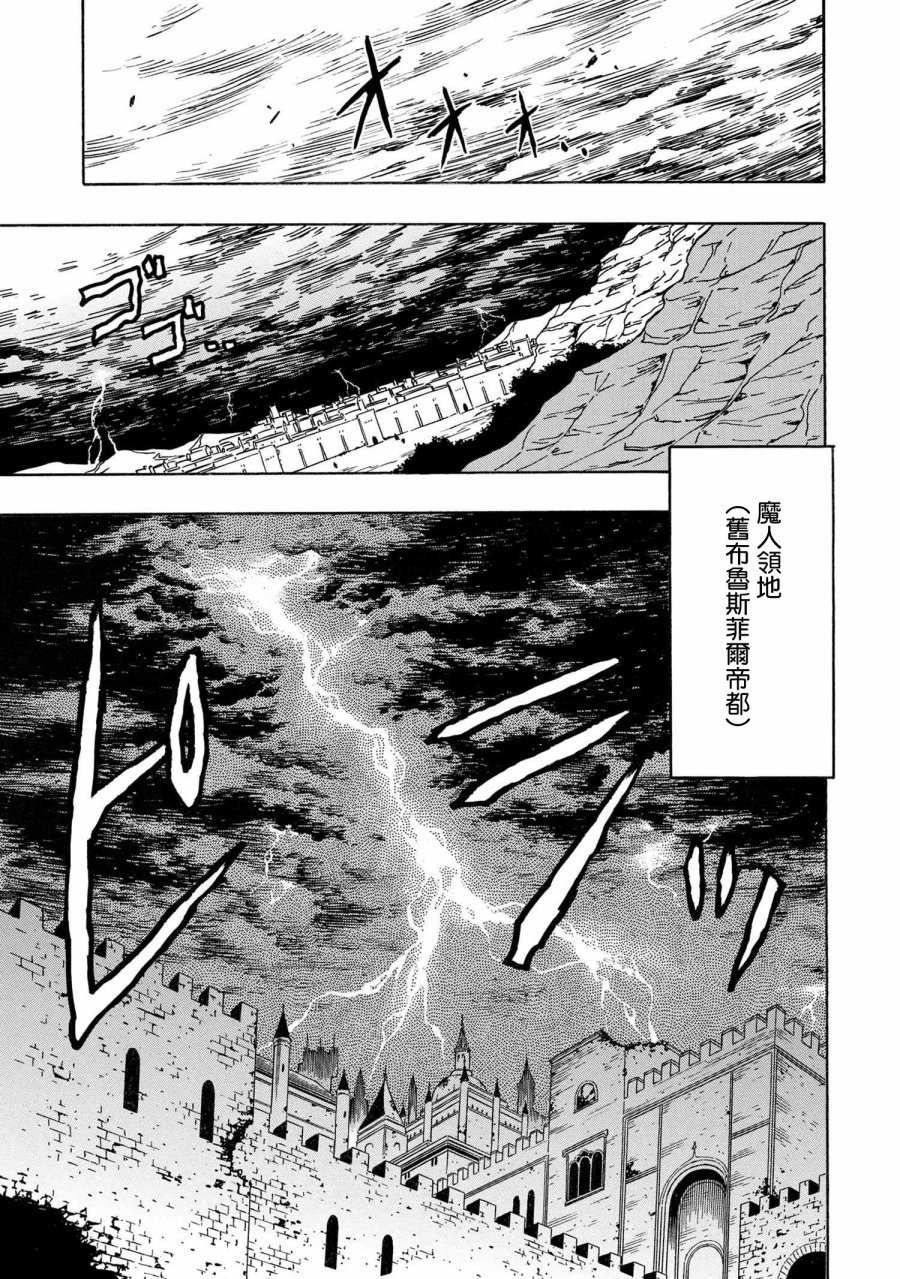 第36.1话