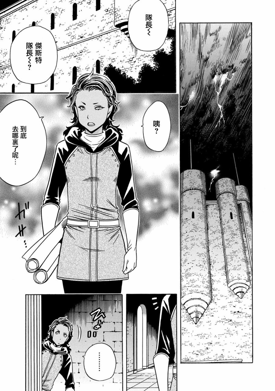第36.1话