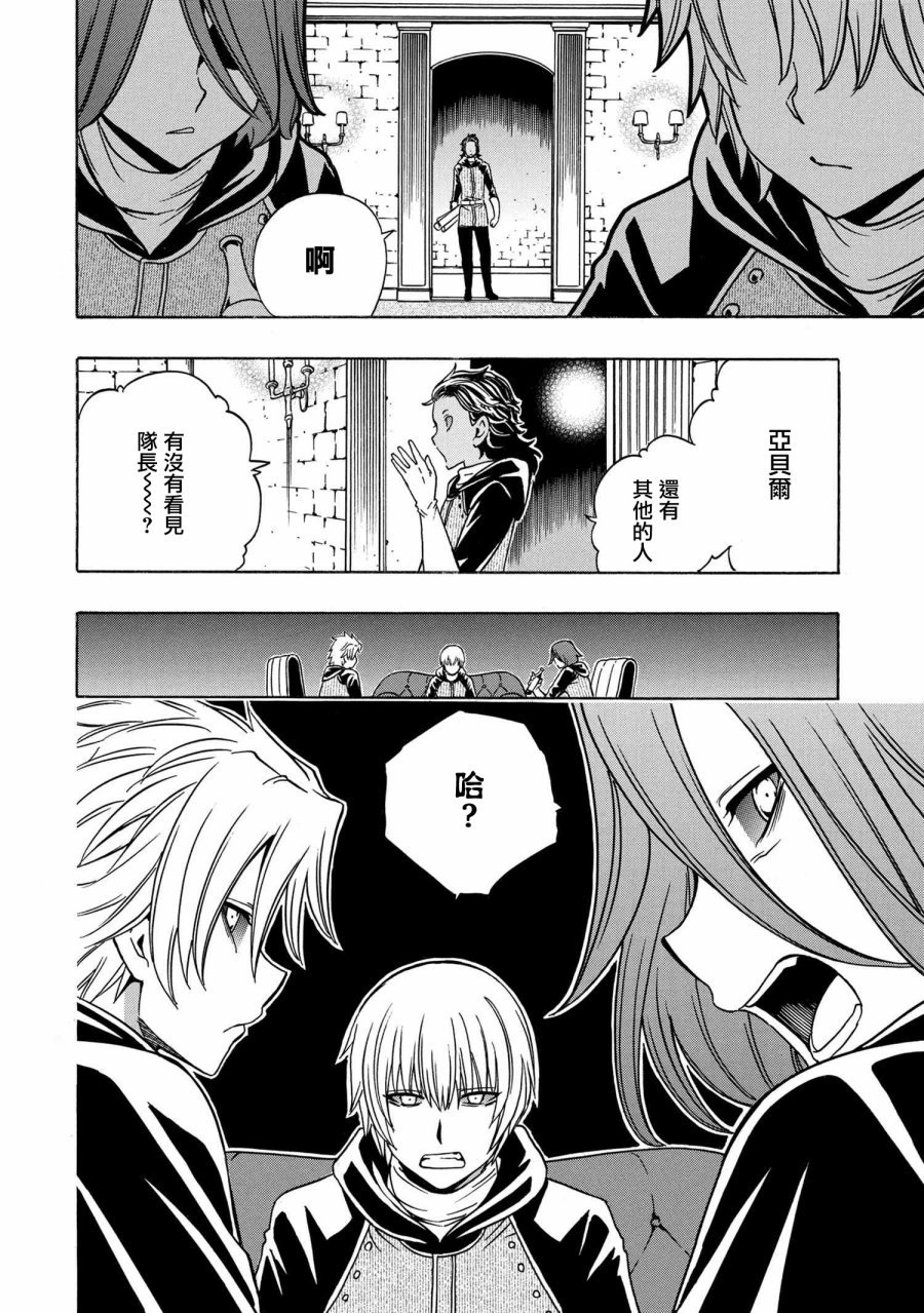 第36.1话
