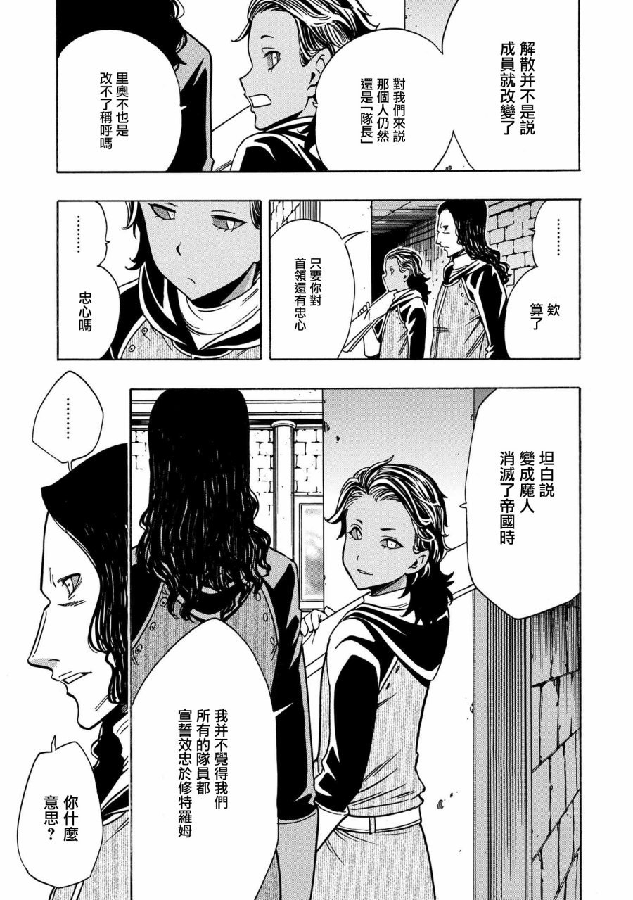 第36.1话