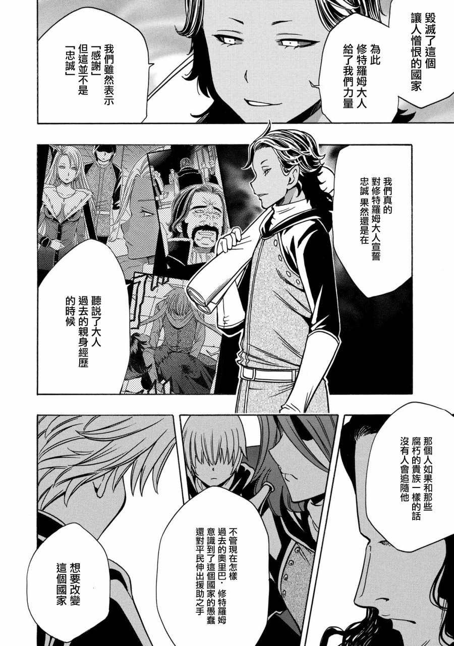 第36.1话