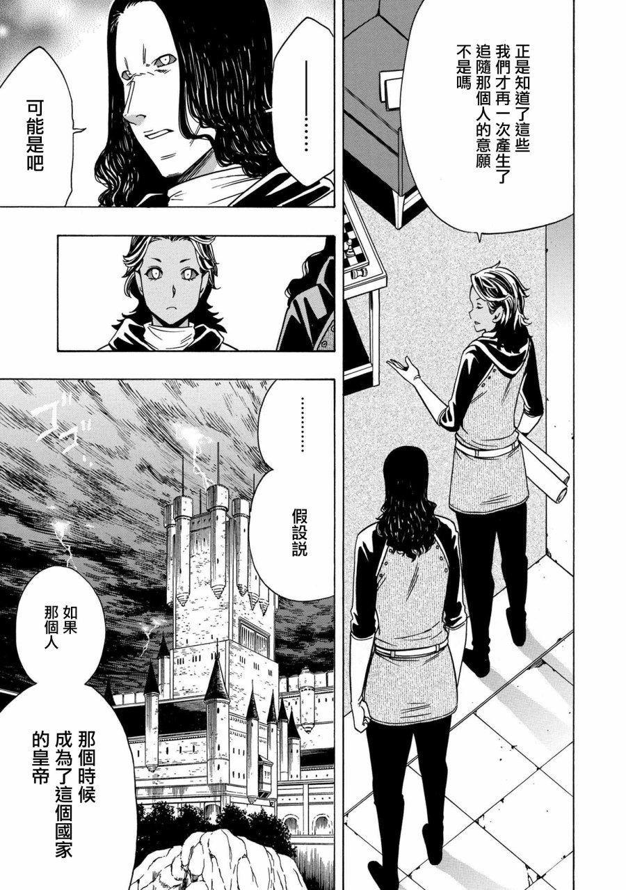 第36.1话