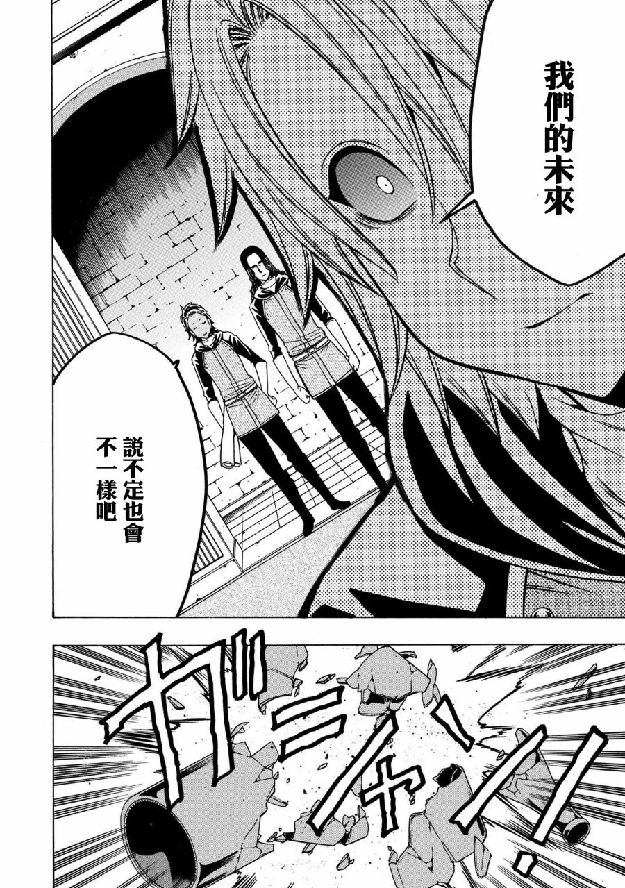 第36.1话