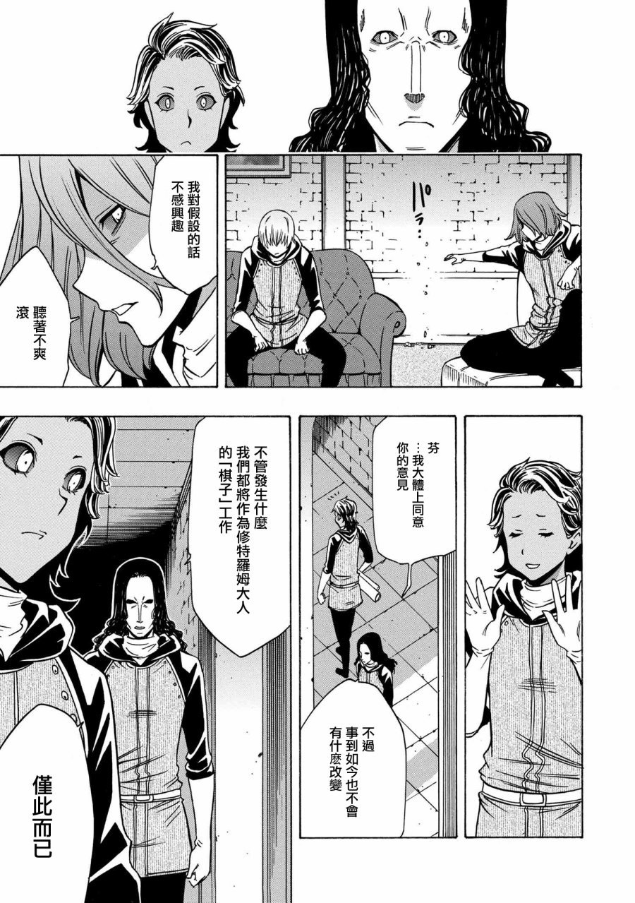 第36.1话