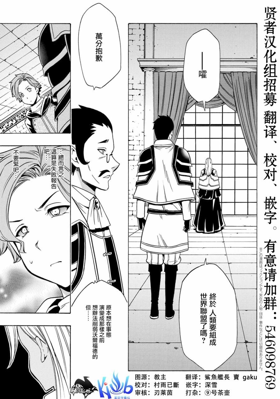 第36.2话